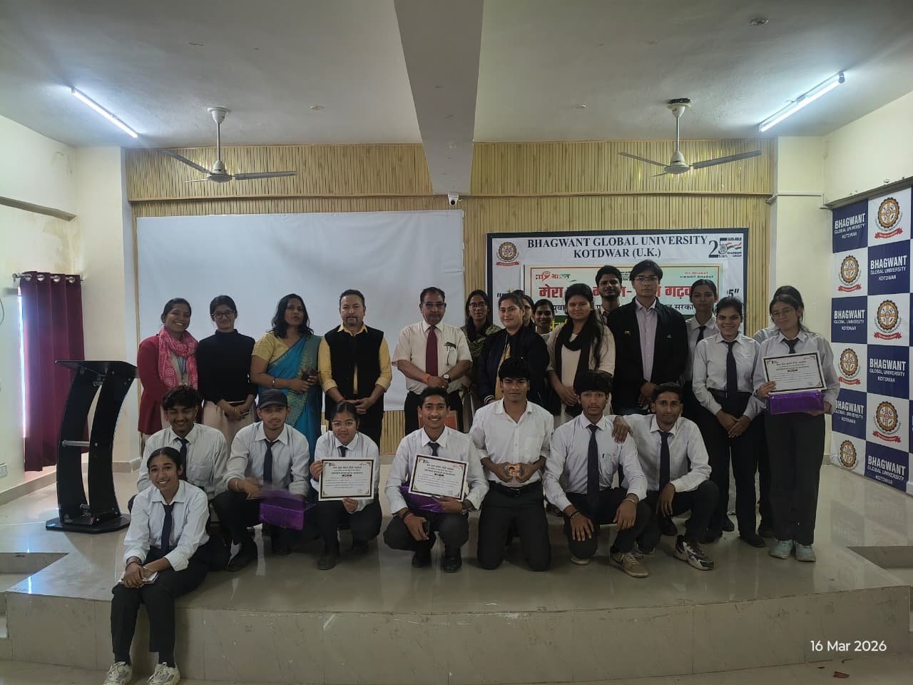 भगवंत ग्लोबल विश्वविद्यालय में फ्लैगशिप योजनाओं पर कार्यशाला, युवाओं को किया जागरूक